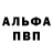 Amphetamine Premium Mikhail Artyushin