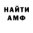 Метадон мёд DeveniskA