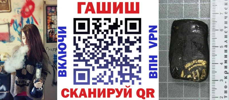 Гашиш индика сатива  Чадан 