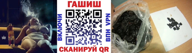 ГАШИШ 40% ТГК Чадан