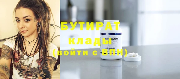 2c-b Осинники