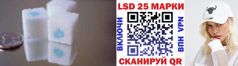 LSD-25 экстази кислота  цены наркотик  МЕГА как войти  Чадан 