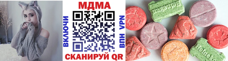 МДМА crystal  darknet Telegram  Чадан 