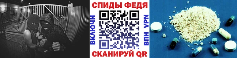 цены наркотик  блэк спрут зеркало  Первитин винт  Чадан 