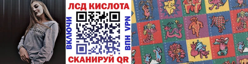 Марки 25I-NBOMe 1500мкг  Чадан 