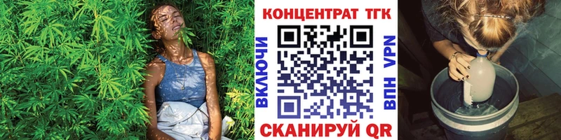 ТГК Wax  Чадан 